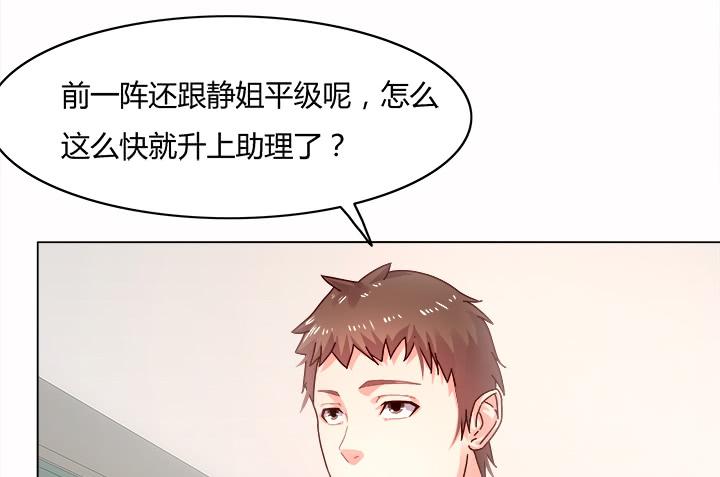 25话 你根本不配做律师124