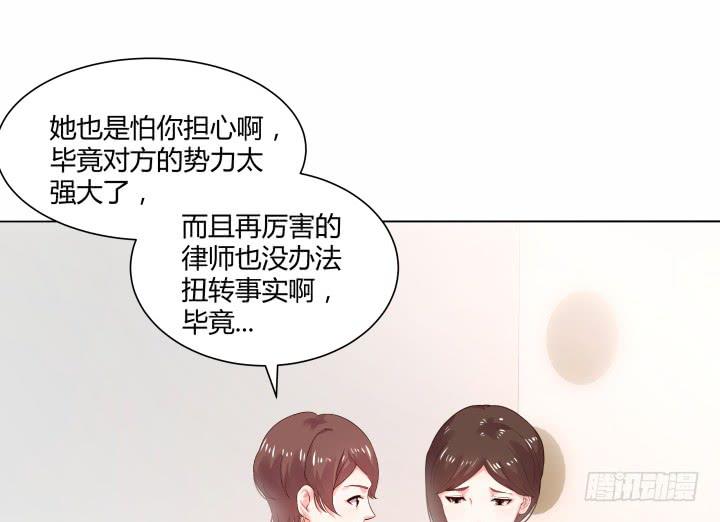 12话 我愿意为你82