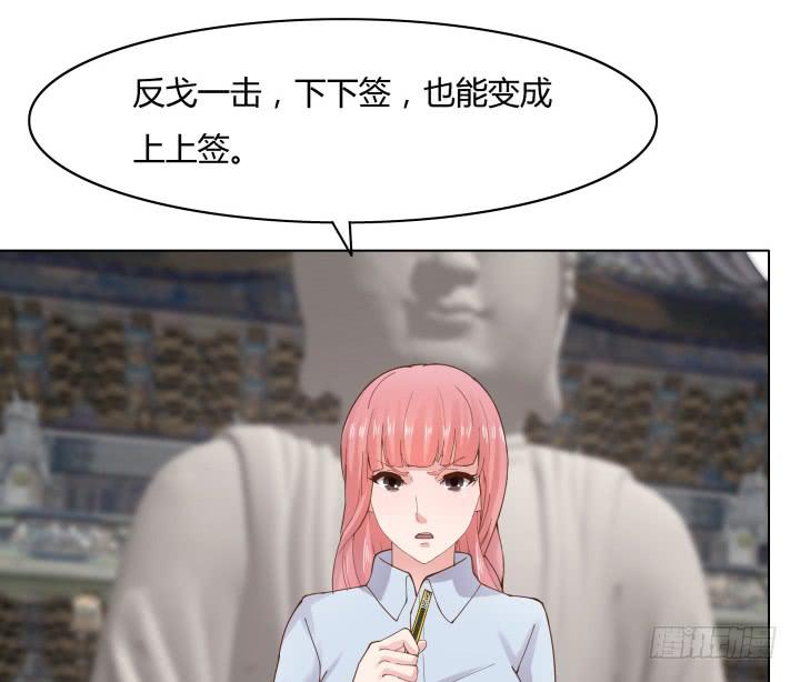 16话 再一次合作114