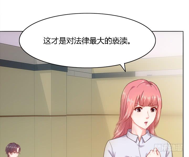 17话 我定会让他受到法律的制裁43