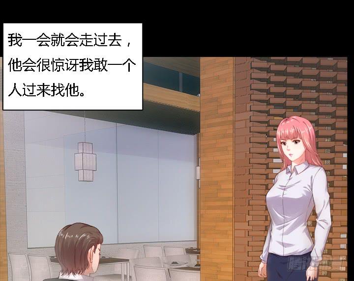 17话 我定会让他受到法律的制裁56
