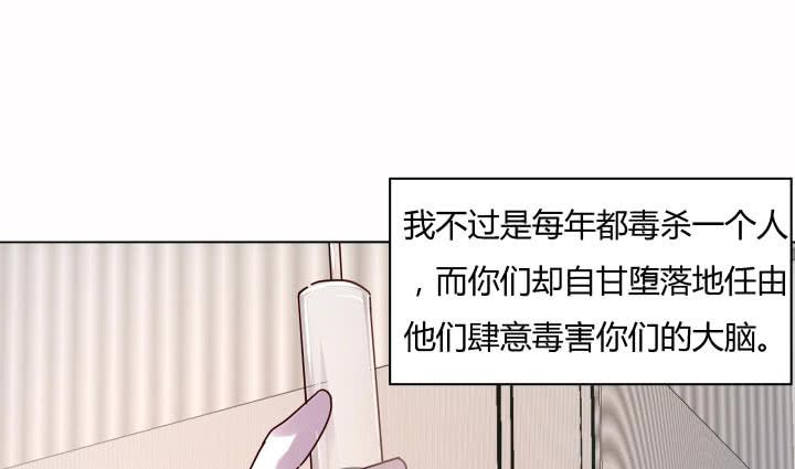 27话 你从来没有相信过我23