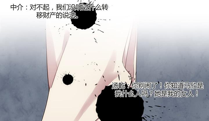 1话 离婚少妇VS拆婚小三178