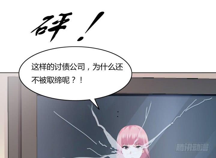 10话 我要的是公道9