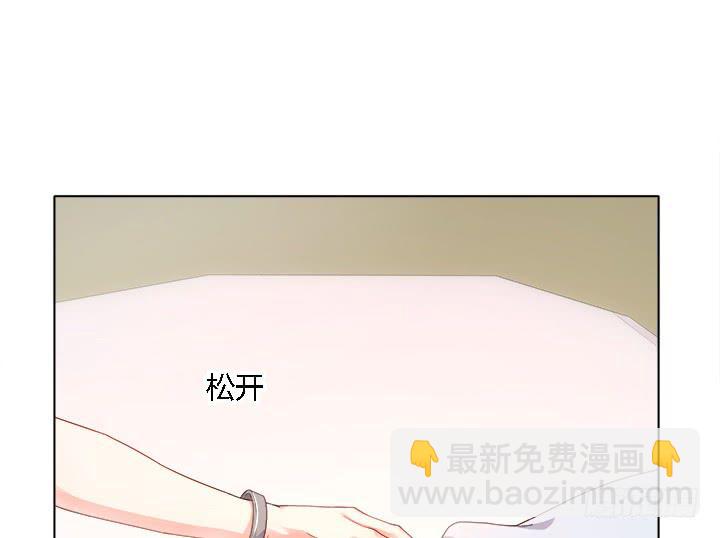 17话 我定会让他受到法律的制裁19