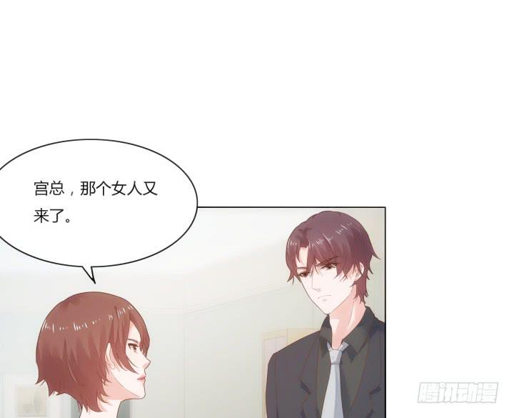 3话 不要轻视任何人32
