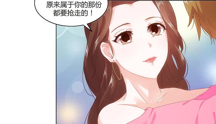 1话 离婚少妇VS拆婚小三140