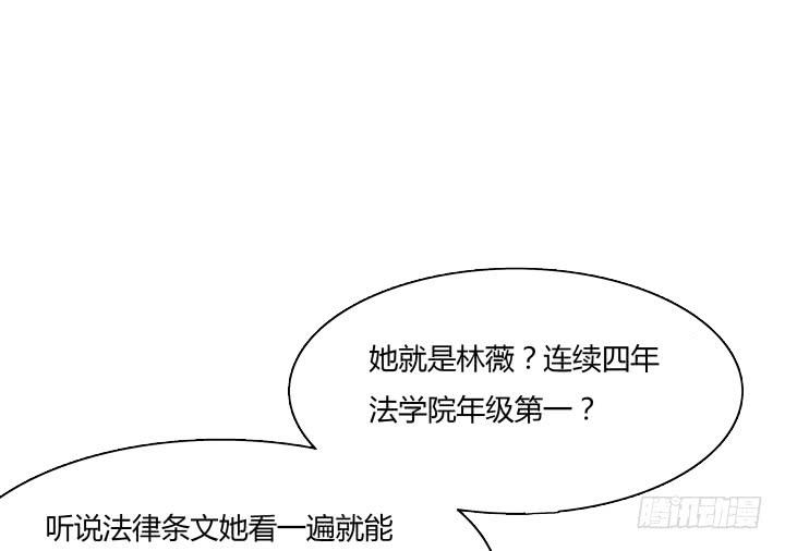 1话 离婚少妇VS拆婚小三3