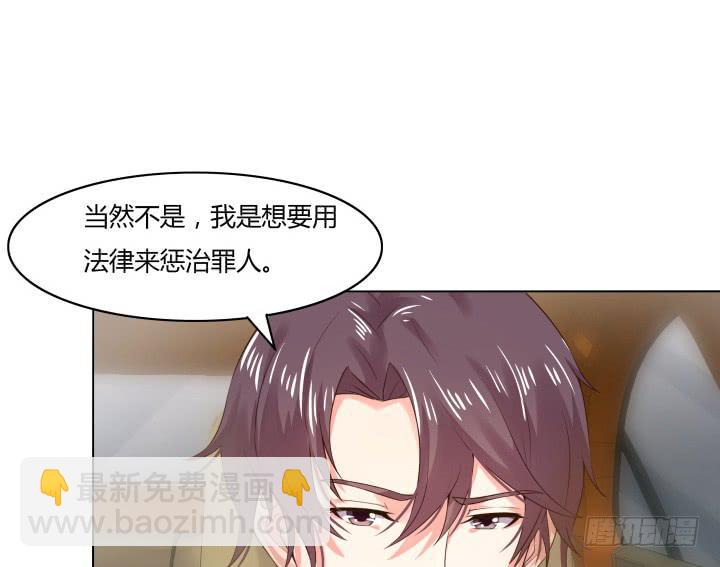 8话 成为律师的原因84