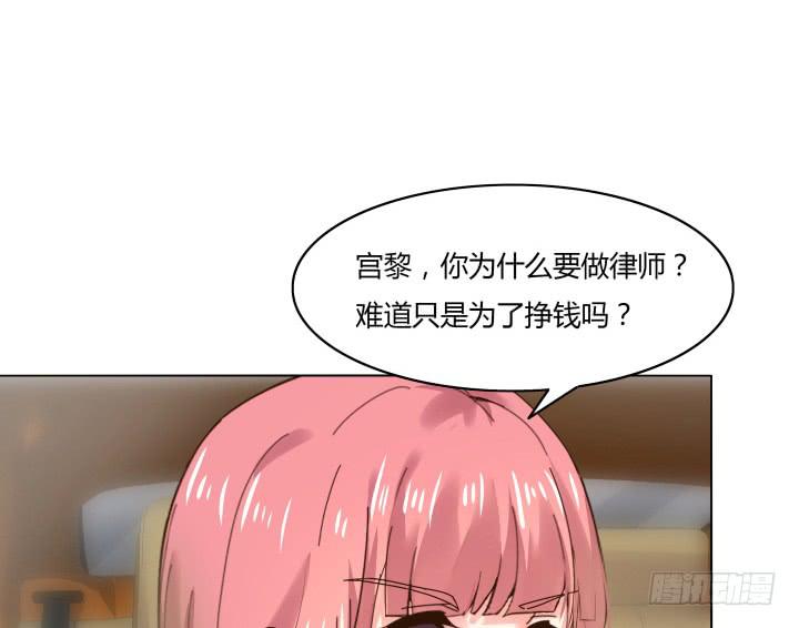 8话 成为律师的原因82