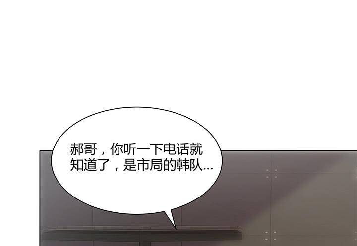 7话 被下药！72