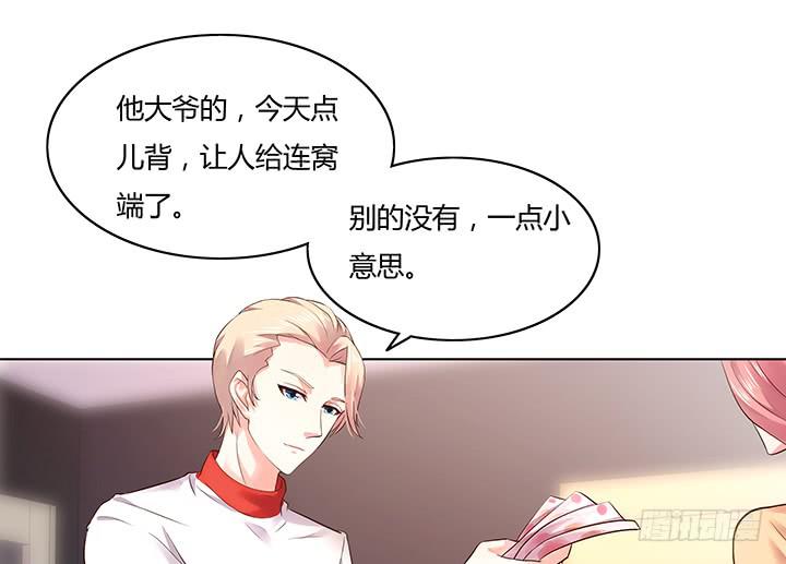 5话 暧昧气息蔓延68