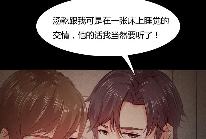 24话 谎言之上的爱情80