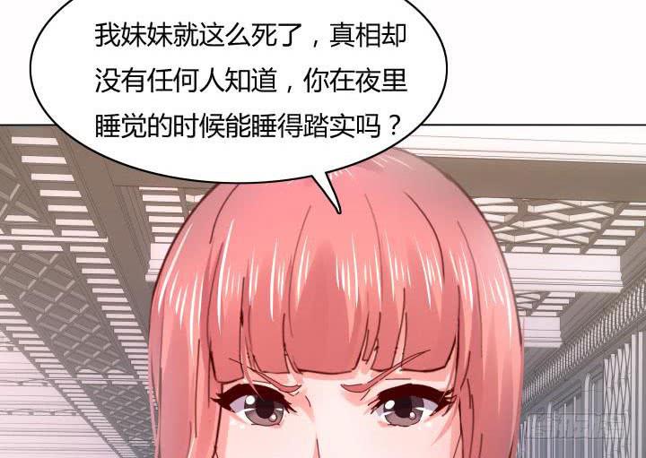28话 为什么都不相信我？181