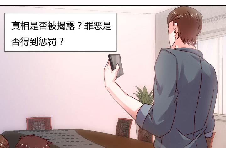 27话 你从来没有相信过我16