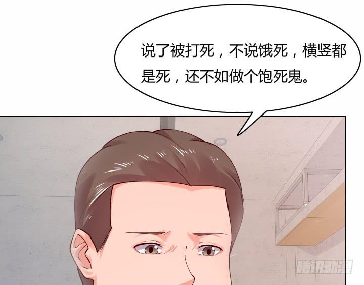 20话 成为我的同伙94