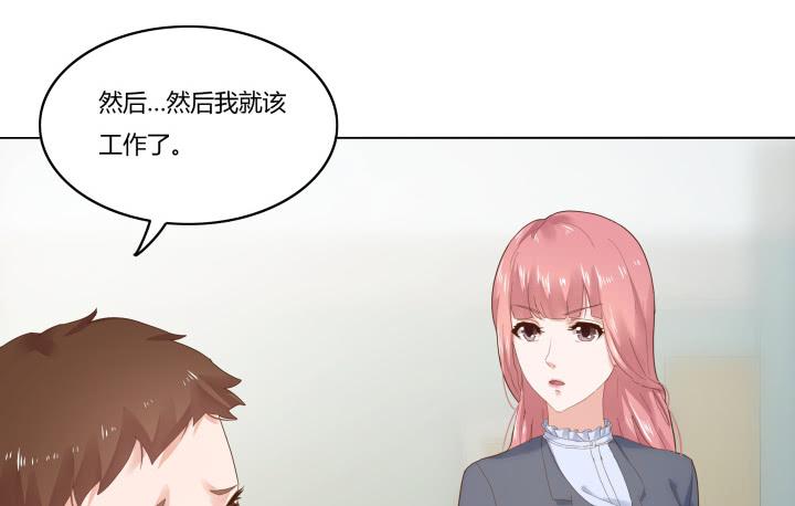 3话 不要轻视任何人86