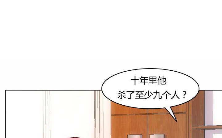 27话 你从来没有相信过我47
