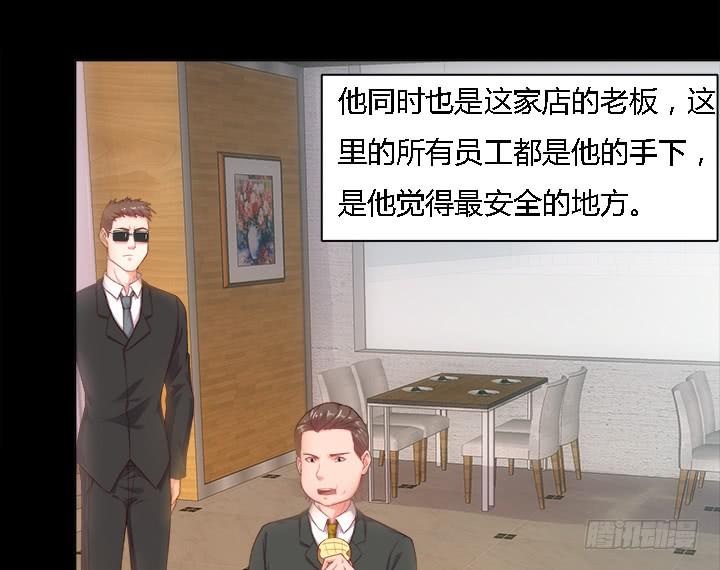 17话 我定会让他受到法律的制裁54