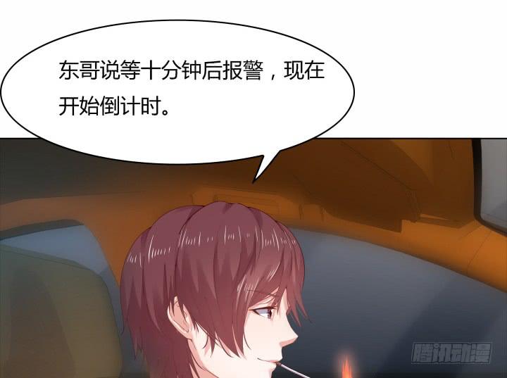 18话 为何对我这么好10