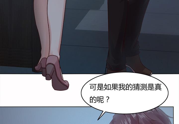 25话 你根本不配做律师80
