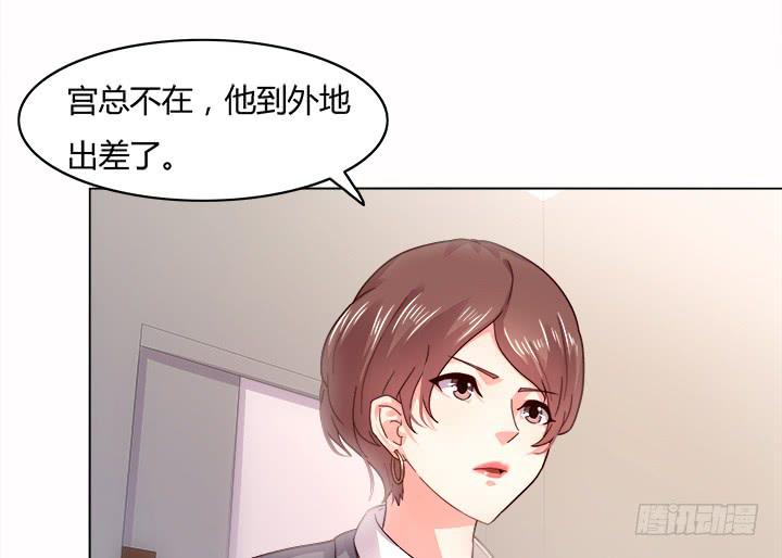 21话 是我对不住你96
