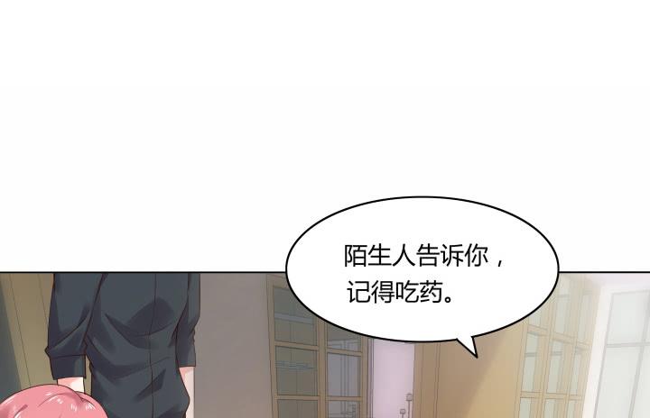 8话 成为律师的原因19