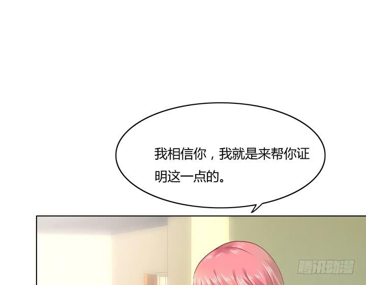 5话 暧昧气息蔓延87