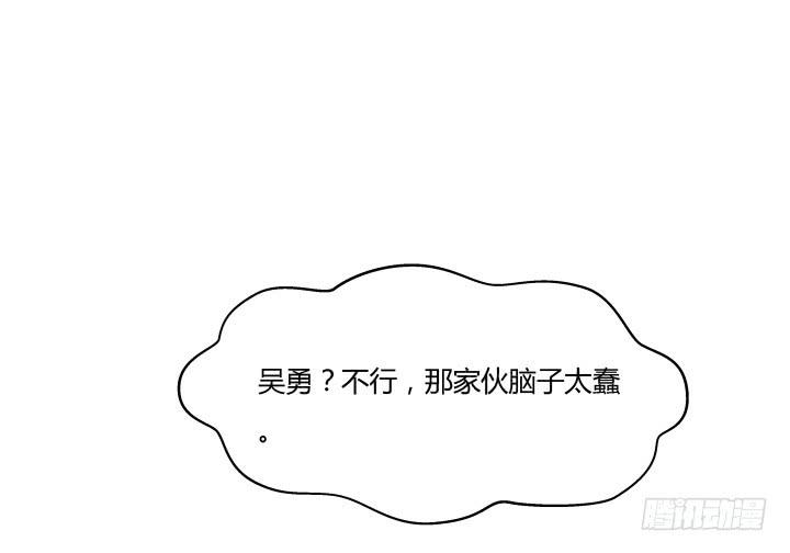 13话 付出代价149