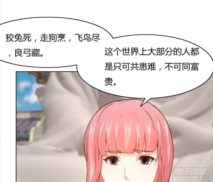 16话 再一次合作72