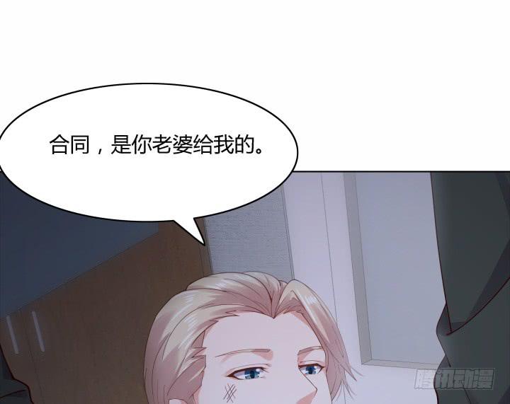 18话 为何对我这么好50