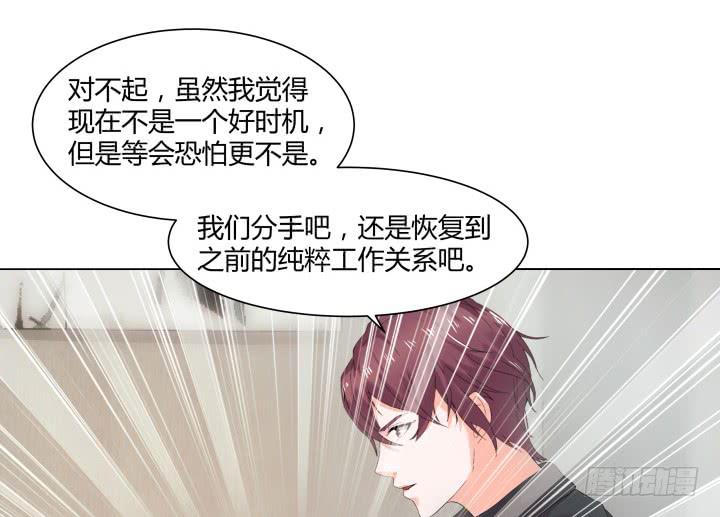 10话 我要的是公道61