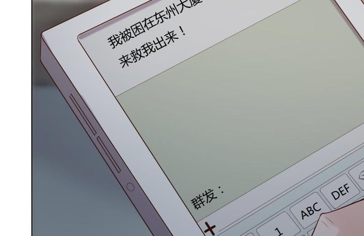 6话 不要丢我一个人25