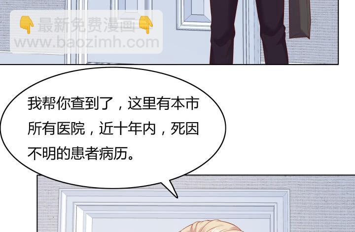 26话 世上哪有这么巧的事103