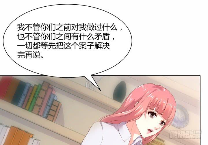 12话 我愿意为你149
