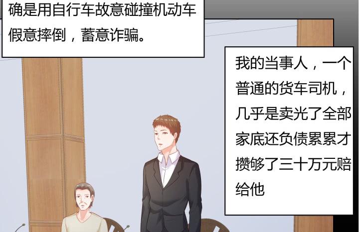 26话 世上哪有这么巧的事48