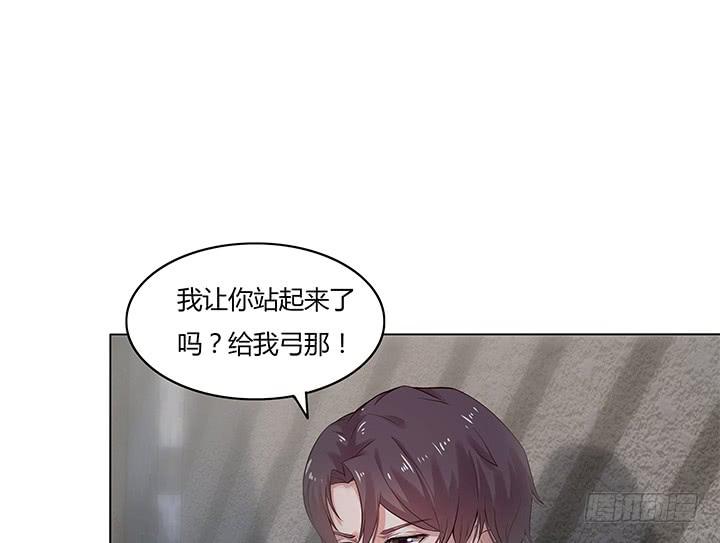 7话 被下药！80