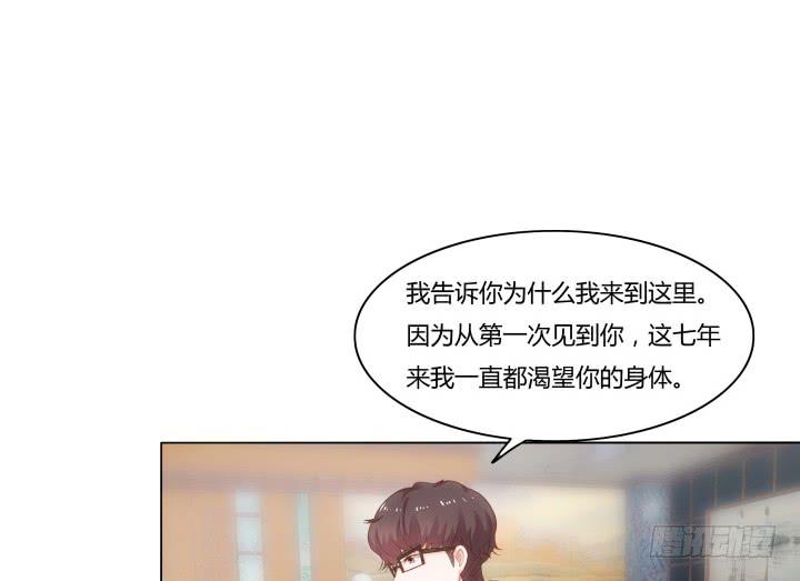 2话 我在阻止你犯罪16