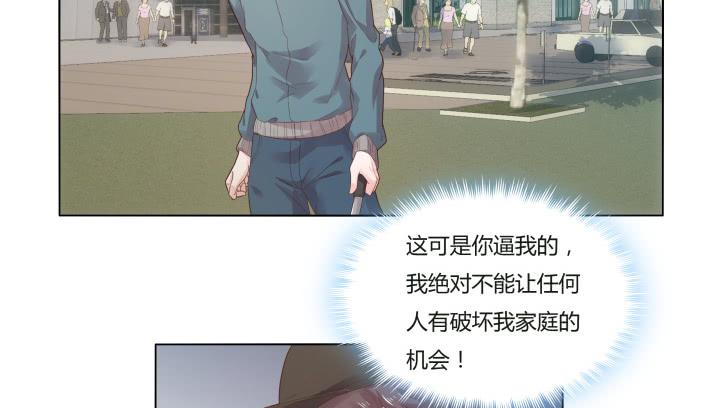 2话 我在阻止你犯罪131