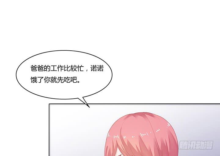 1话 离婚少妇VS拆婚小三110
