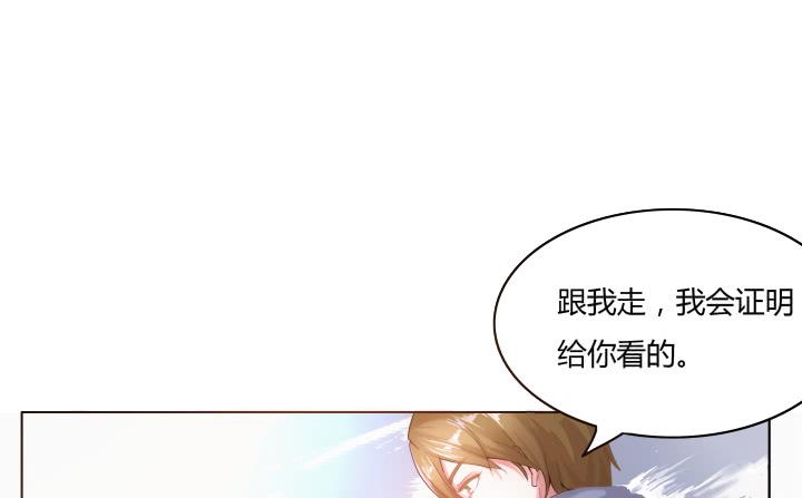 1话 离婚少妇VS拆婚小三26