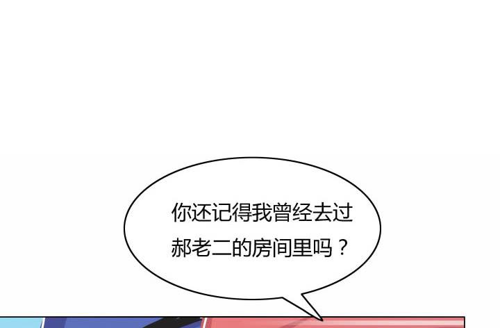 22话 你相信我可以么125