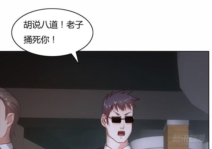 18话 为何对我这么好69