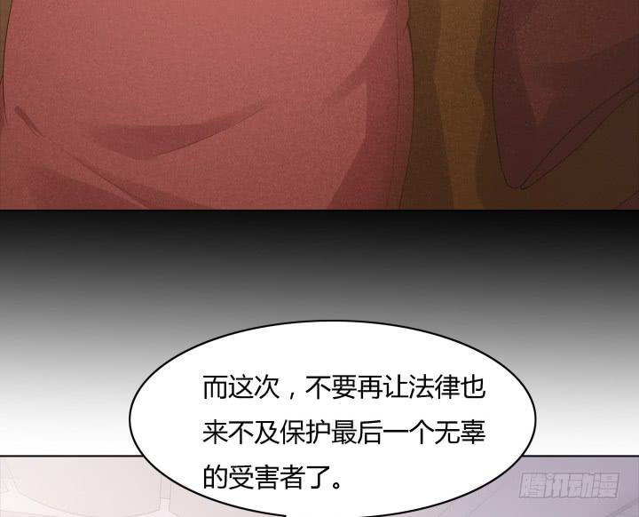 20话 成为我的同伙12