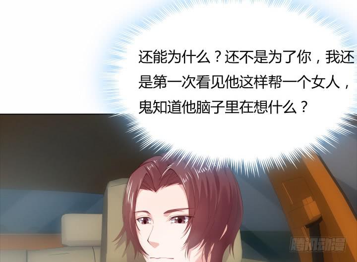 18话 为何对我这么好14