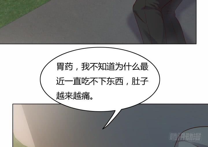 23话 你有什么资格和我争？131
