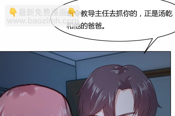 24话 谎言之上的爱情200