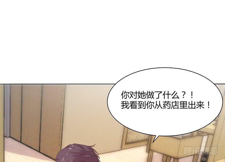 7话 被下药！175