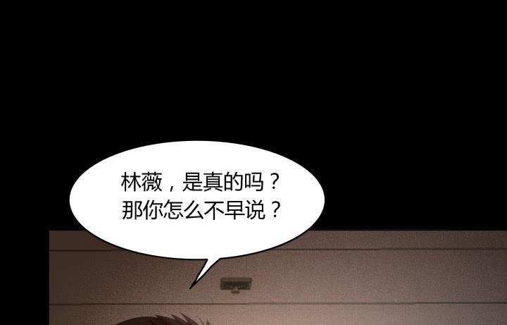 24话 谎言之上的爱情176