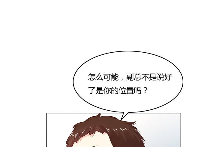 5话 暧昧气息蔓延141